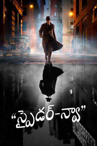 Spider-Noir - Poster