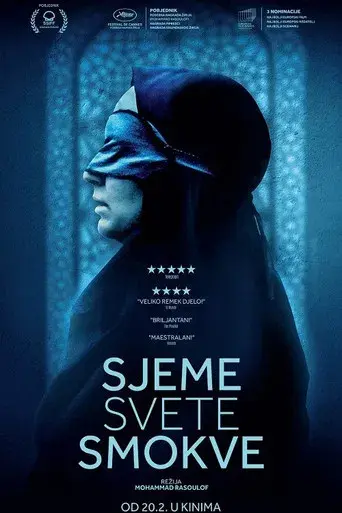 La semilla de la higuera sagrada - Poster