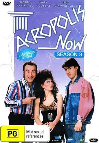 Temporada 3