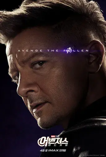 Vengadores: Endgame - Poster