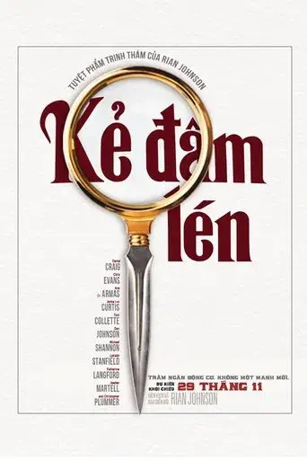 Puñales por la espalda - Poster