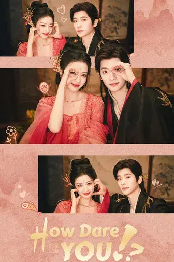 ¿¡Cómo te Atreves!? - Poster