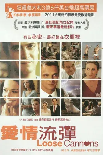 Tengo algo que deciros - Poster