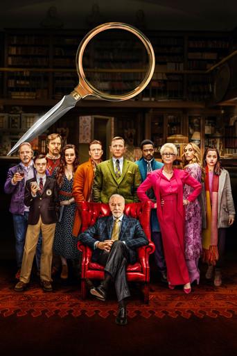 Puñales por la espalda - Poster