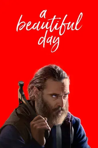 En realidad, nunca estuviste aquí - Poster