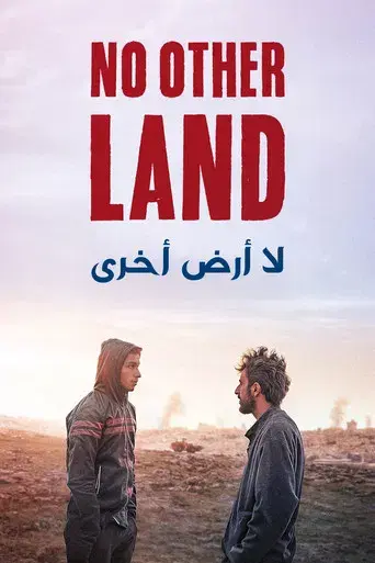 No Other Land - Poster