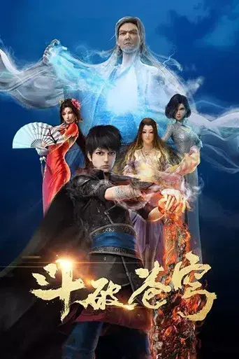 Battle Through the Heavens - Poster