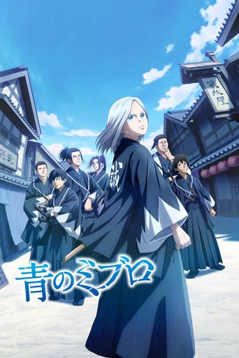 Blue Miburo - Poster