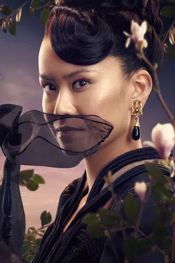 Los Bridgerton - Poster