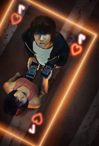 Alice in Borderland - Poster