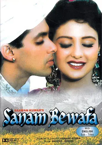 Sanam Bewafa - Poster