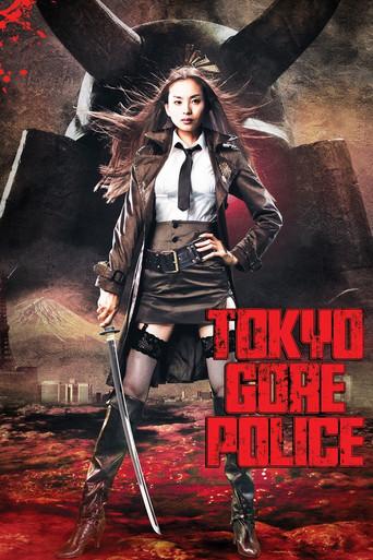 Tokyo gore police poster