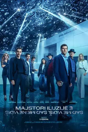 Ahora me ves 3 - Poster