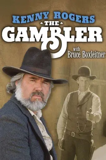 The Gambler: The Adventure Continues - Poster