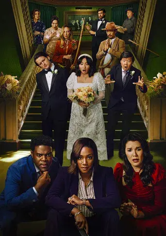 The Afterparty - Poster