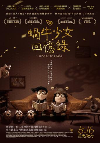 Memorias de un caracol - Poster