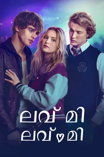 Love Me Love Me - Poster