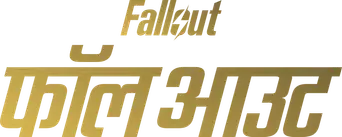 Fallout - Logo