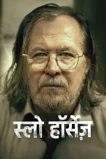 Slow Horses - Poster