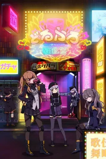 Temporada 2