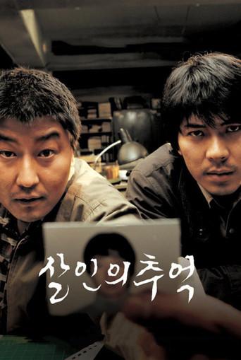 Memories of Murder (Crónica de un asesino en serie) - Poster