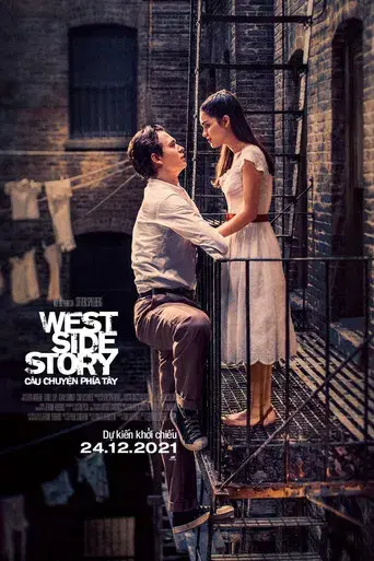 West Side Story - Poster