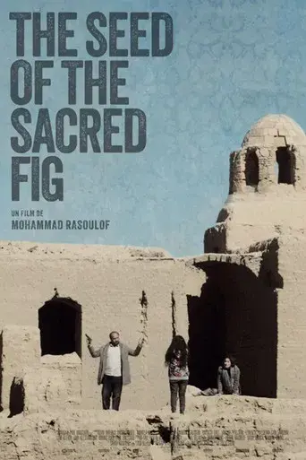 La semilla de la higuera sagrada - Poster