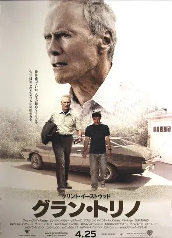 Gran Torino - Poster