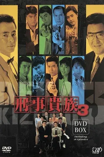Temporada 3
