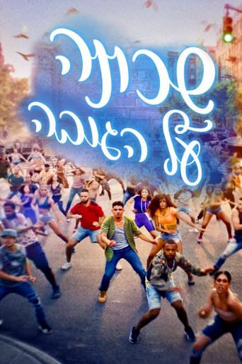 En un barrio de Nueva York - Poster