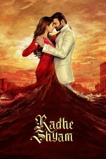 రాధే శ్యామ్ poster