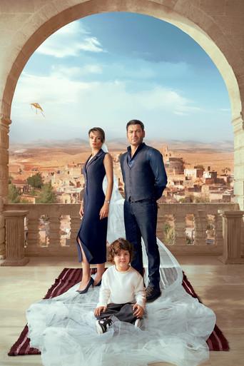 En Tierra Lejana - Poster