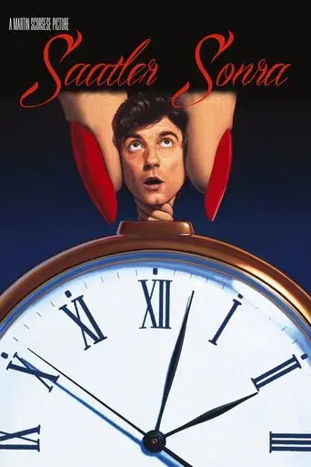 Jo, ¡qué noche! - Poster