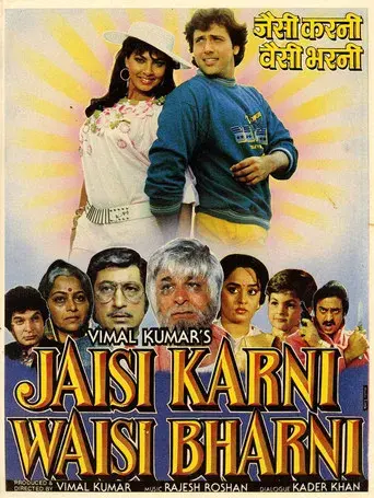 Jaisi Karni Waisi Bharni - Poster