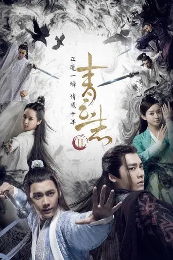 Temporada 2