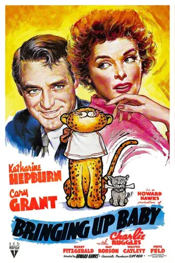 La fiera de mi niña - Poster