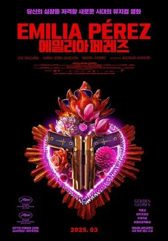 Emilia Pérez - Poster