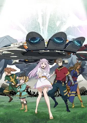 Ars no Kyojuu - Poster
