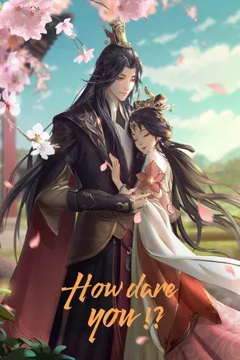 Cheng He Ti Tong - Poster