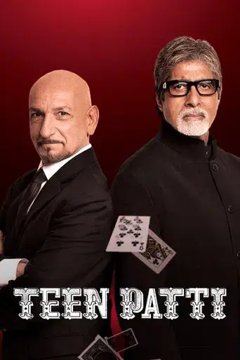 तीन पत्ती poster