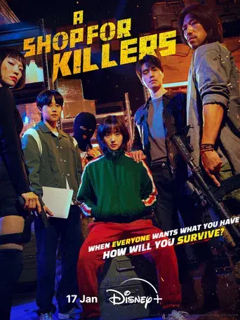 Una tienda para asesinos - Poster