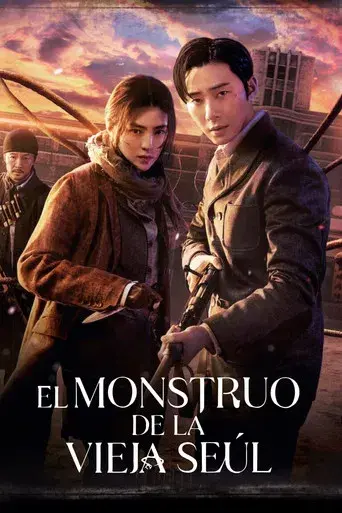El monstruo de la vieja Seúl - Poster