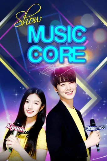 쇼! 음악중심 - Poster