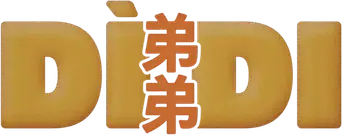 Dìdi (弟弟) - Logo