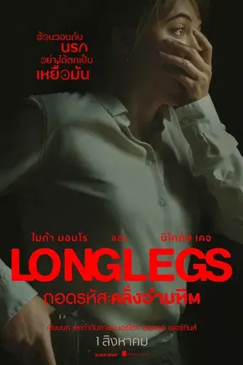 Longlegs - Poster