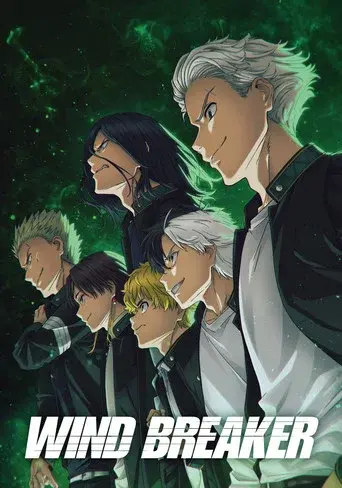 Wind Breaker poster