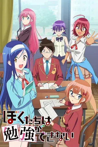 Temporada 1
