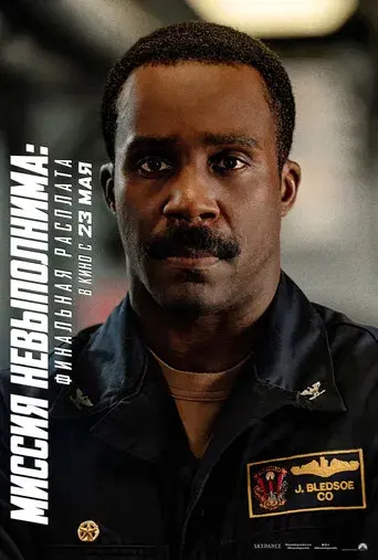 Misión: Imposible - Sentencia final - Poster