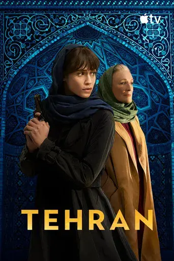 Teherán - Poster