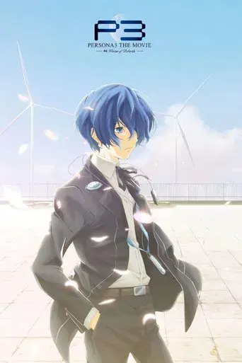Persona 3 La Pelicula 4: Invierno de Renacimiento poster